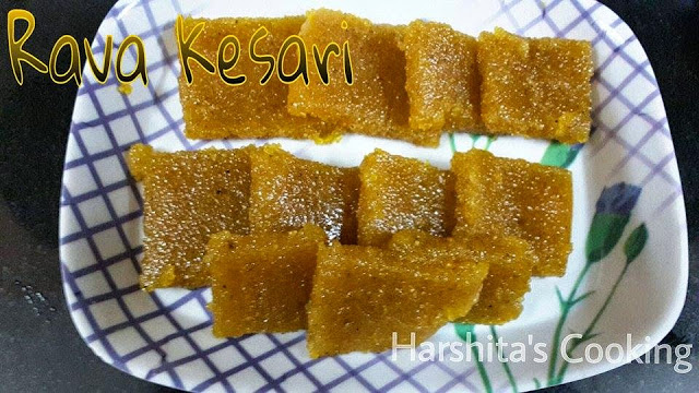 Rava Kesari Recipe